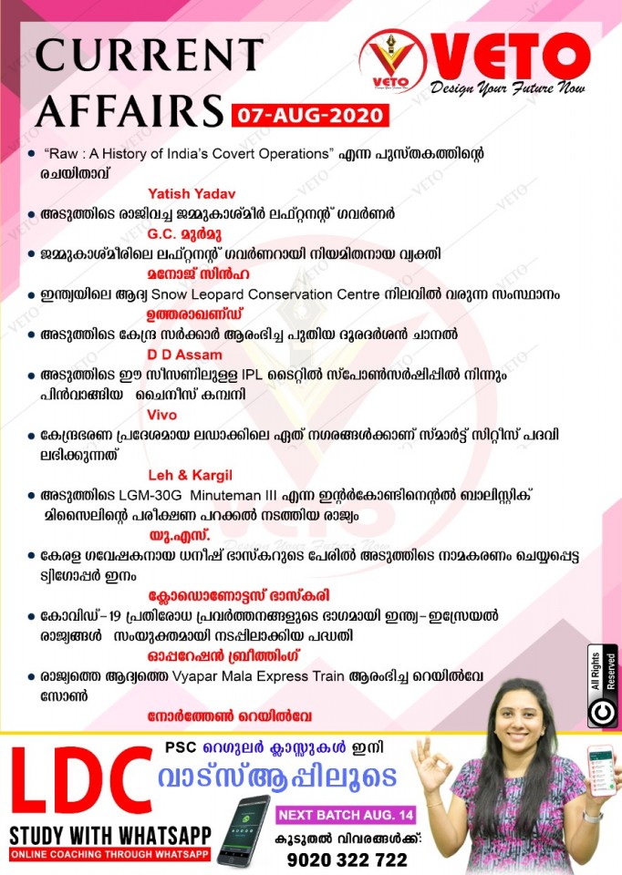 Current Affairs